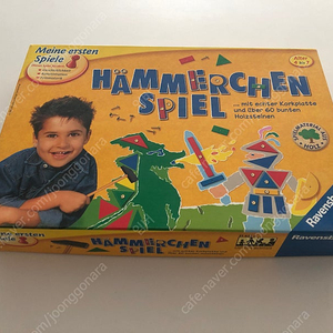 라벤스부르거(Hammerchen spiel) 뚝딱 못놀이