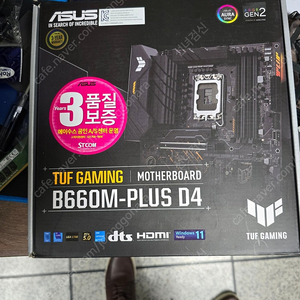 12600K TUF B660M DDR4 16GB SSD256 반본체 팜니다