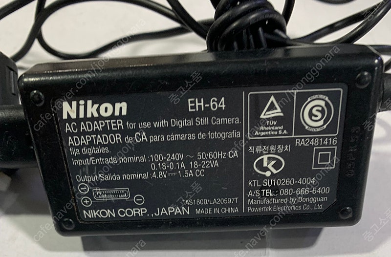 니콘 디카 충전기 EH-64 판매