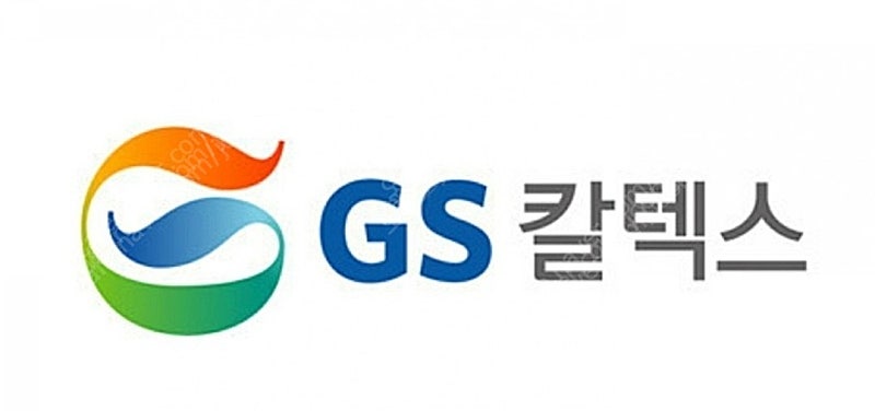 GS 주유쿠폰 5천원권 3매+ 세차쿠폰 3천원권 1매 일괄