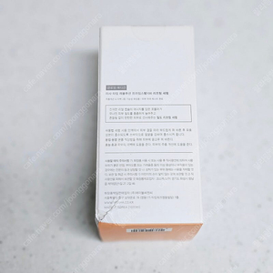 미샤 타임 레볼루션 프라임스템100 리프팅 세럼 75ml