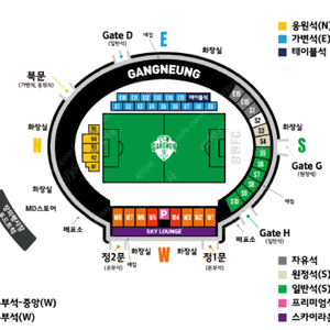 6월22일 강원fc vs 김천상무 응원석(2연석) 양도합니다