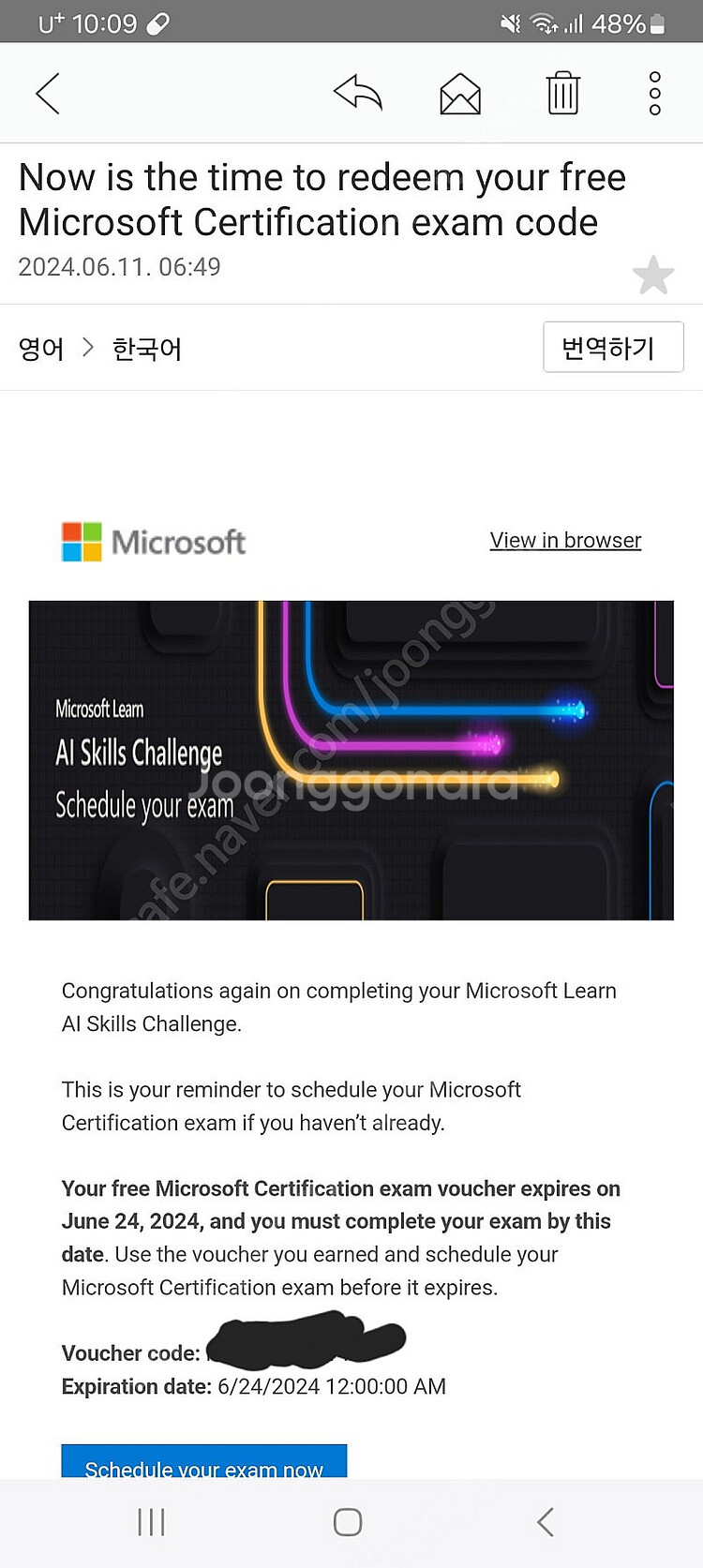 Microsoft Ai-900 바우처 판매합니다--0