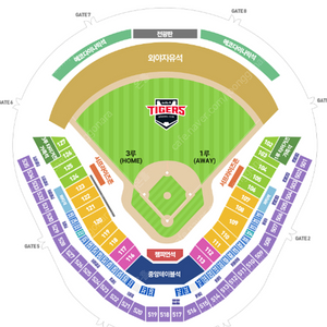 6/23 기아 vs 한화 3루 K5 124블록 2연석 양도