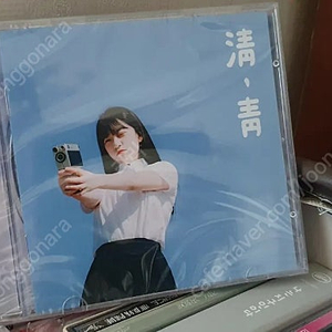 김마리 청청 CD