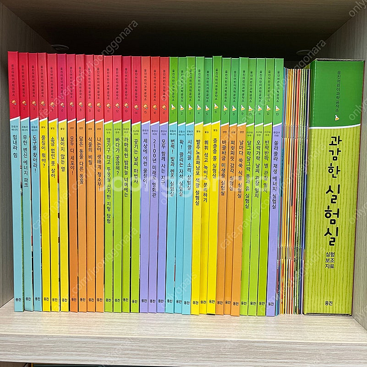 웅진 어린이 과학공작소--0