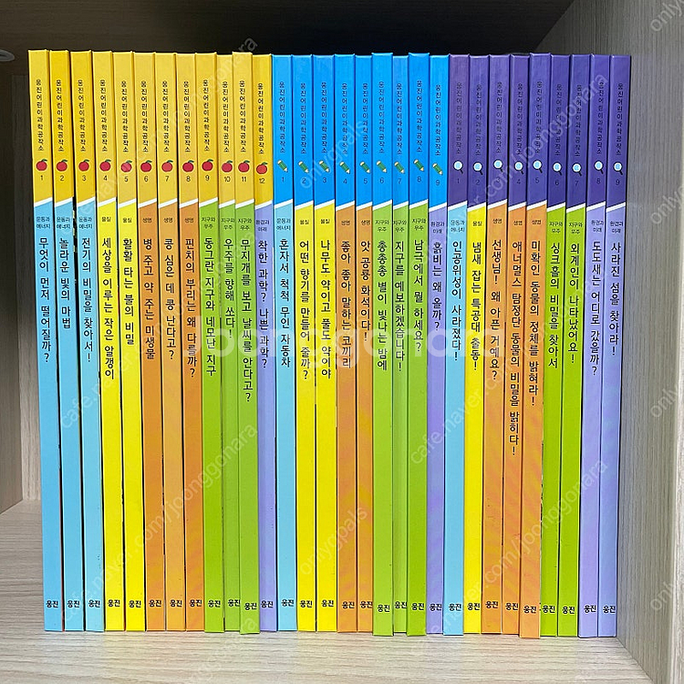 웅진 어린이 과학공작소--1