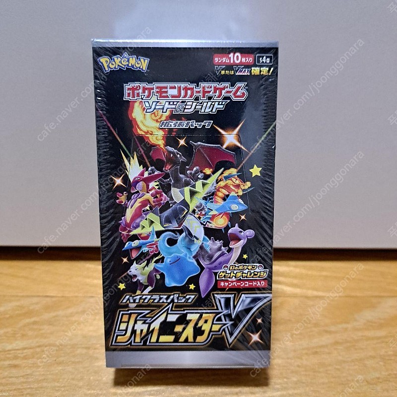 [포켓몬카드] 일본판 샤이니스타 1박스 미개봉 판매