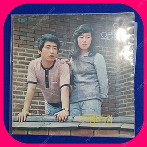 논두렁 밭두렁 LP NM-/NM 78년 초반 희귀반