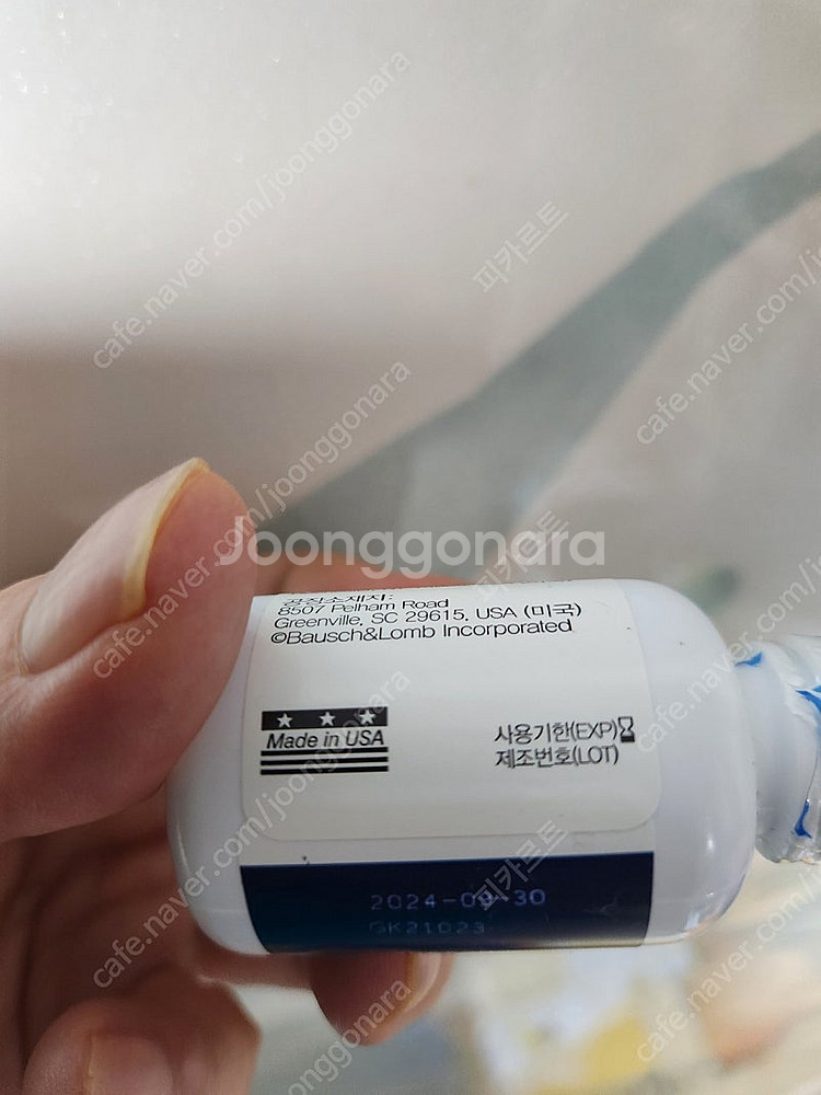 보스톤 심플러스 다목적용액 보존액 세척액--2