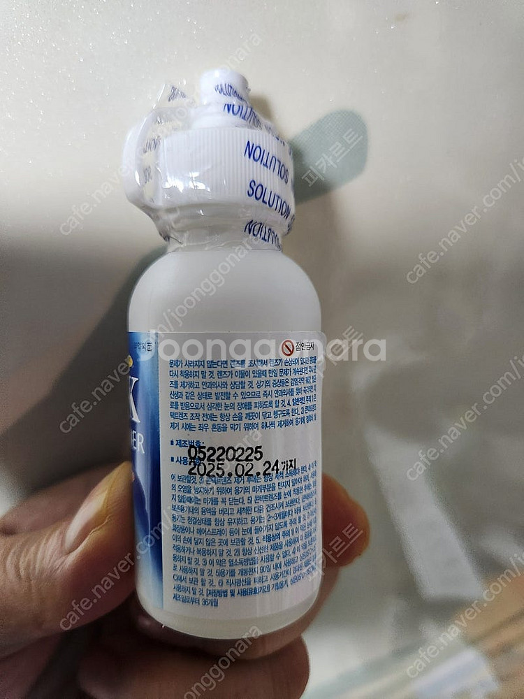 보스톤 심플러스 다목적용액 보존액 세척액--4