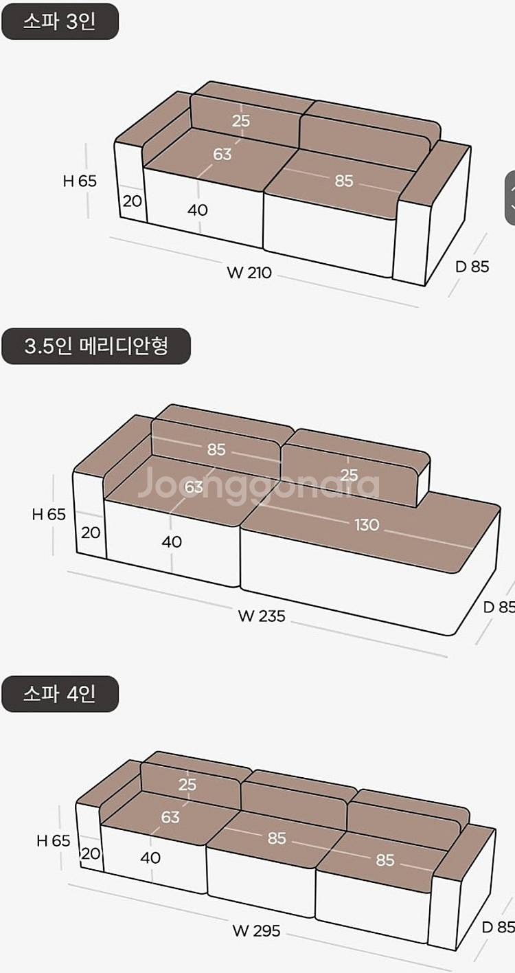 레이디가구 리퍼브상품 모데라토쇼파 재입고!!일반4인 한...--2