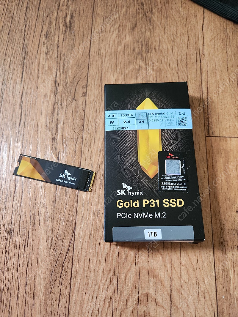 SK HYNIX P31 1TB sk 하이닉스 p31 판매 합니다.