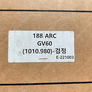 제네시스GV60 가로바 유일캐리어 Yi-188 ARC / 호환차종 가능.전북,택배가능