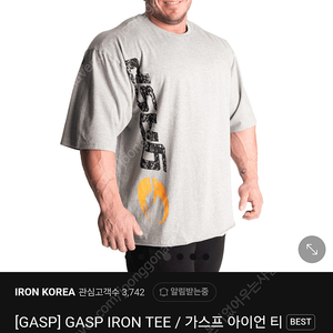 가스프 GASP 아이언티 블랙, 그레이 L사이즈 일괄