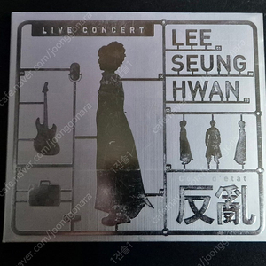 이승환 반란 live 3cd 음반 상태 좋습니다