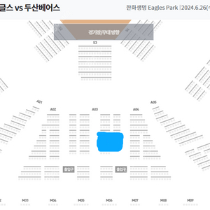 26일 한화 vs 두산 중앙탁자석 A03 2연석