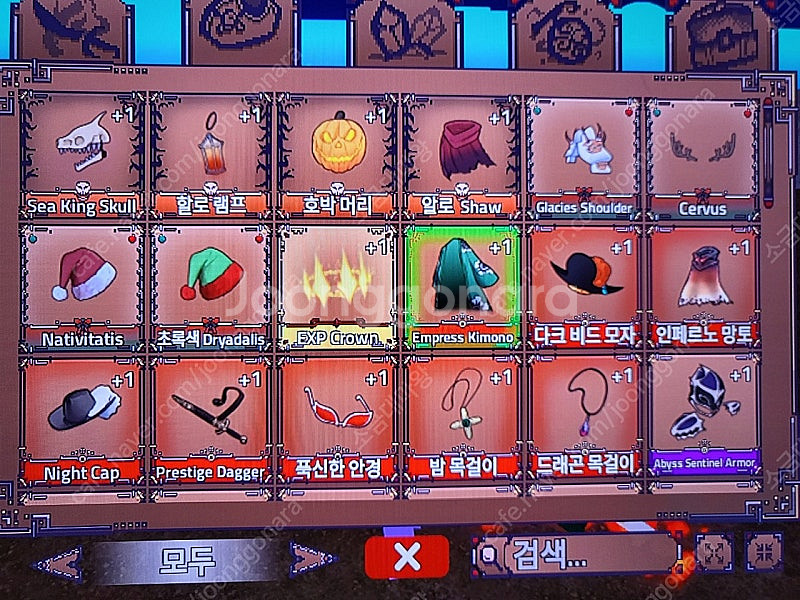 (6월19일)킹피스 아이템--2