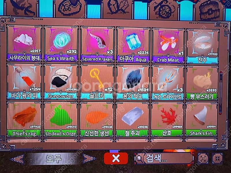 (6월19일)킹피스 아이템--6