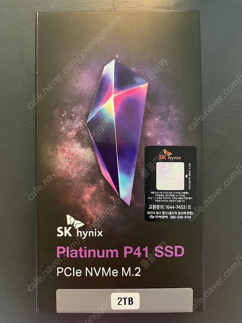 SK하이닉스 플레티넘 P41 SSD 2TB (NVMe M.2)