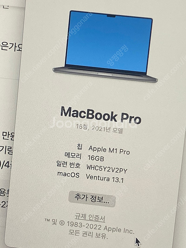 맥북프로16 2021형 스페이스 블랙--0