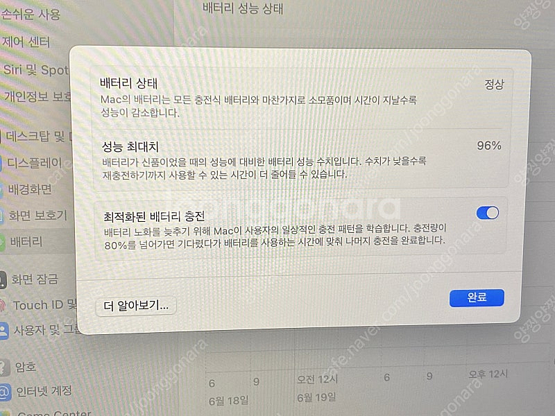맥북프로16 2021형 스페이스 블랙--1