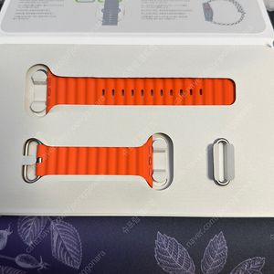 애플워치 울트라 오션밴드 오렌지