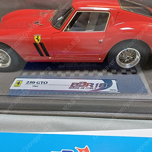 [모형] BBR 1:18 페라리 GTO 250 (미전시 새제품), 하자 有 사진참조 必