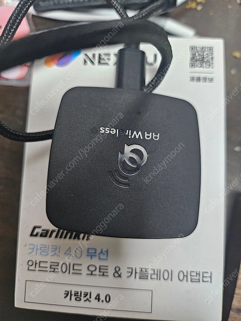 AA Wireless 판매합니다.