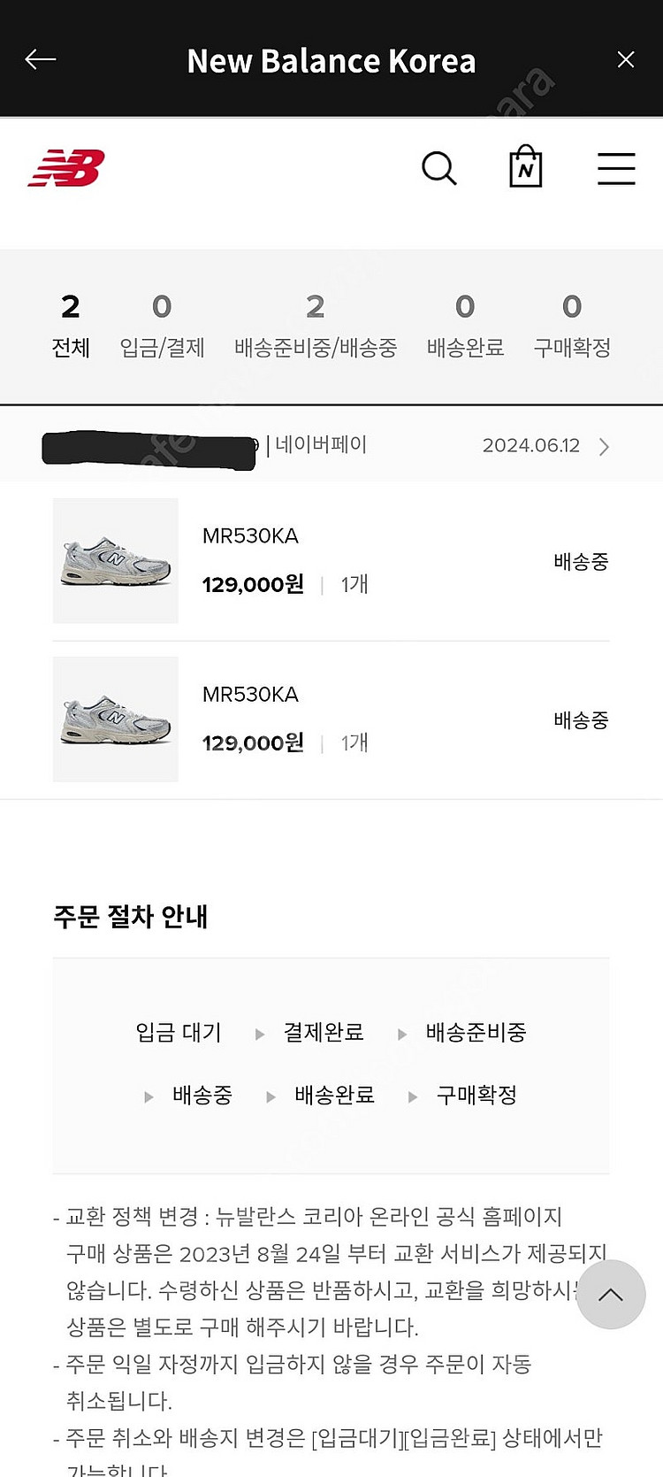 뉴발530 스틸그레이--2