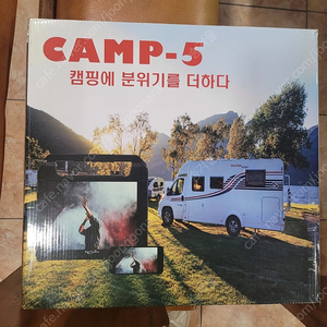 soundart camp-5 블루투스 스피커 판매합니다