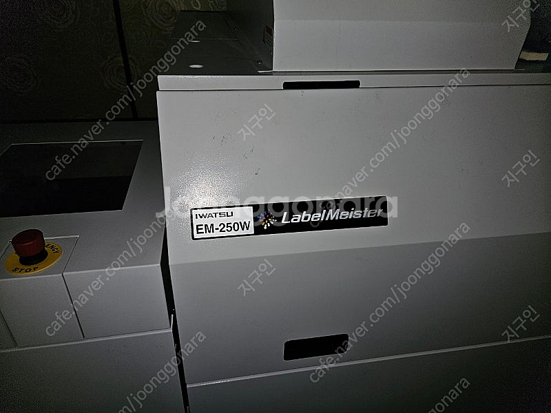 이와츠 디지털UV 라벨 프린터기 em-250w 판매--3