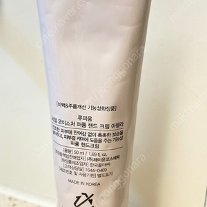 루피움
