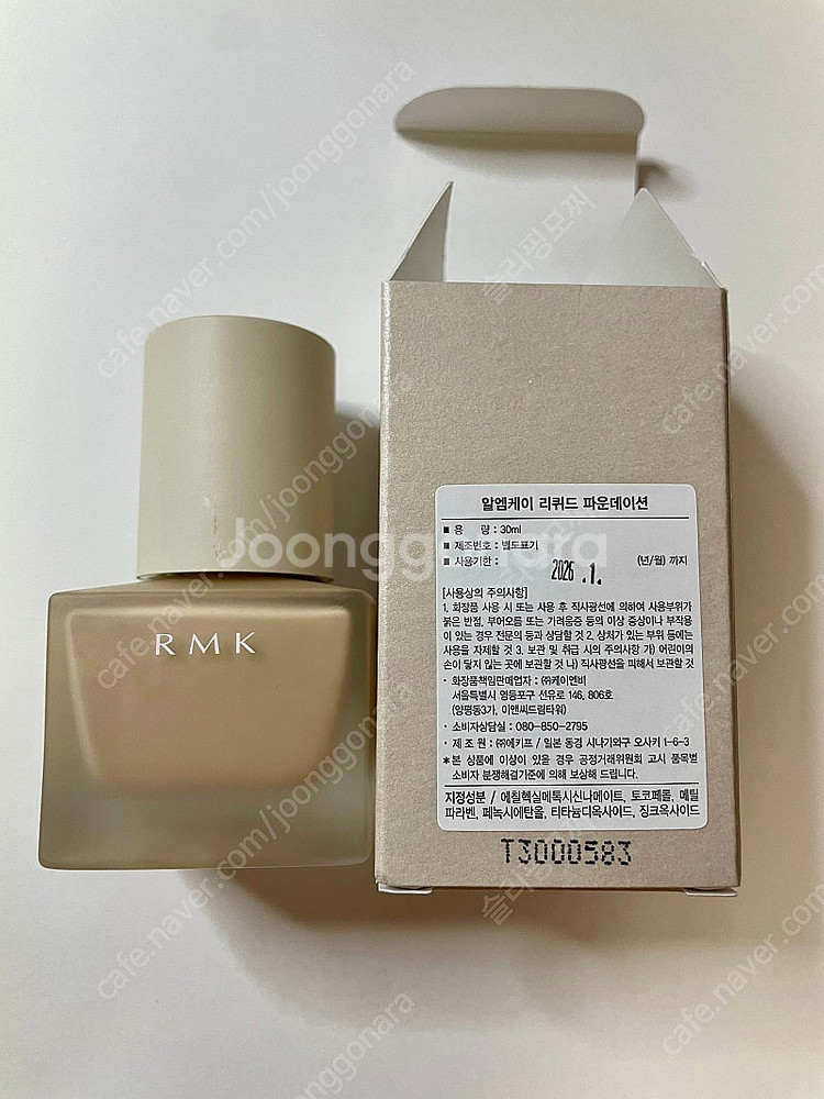 rmk 리퀴드 파운데이션 101--0