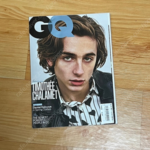 티모시샬라메 GQ 잡지