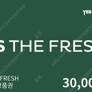 GS 수퍼마켓 (GS THE FRESH) 모바일상품권 3만원권