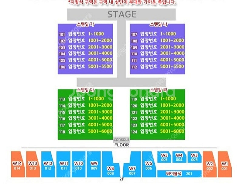 싸이흠뻑쇼 인천 8/18(일) 스탠딩R 2연석--1