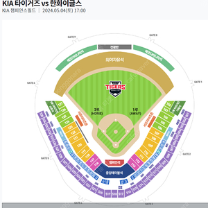 6/22 기아 vs 한화 야구 중앙테이블 3루 K3 연석