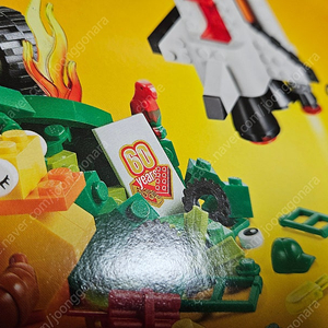 Lego 10405 60주년 한정판