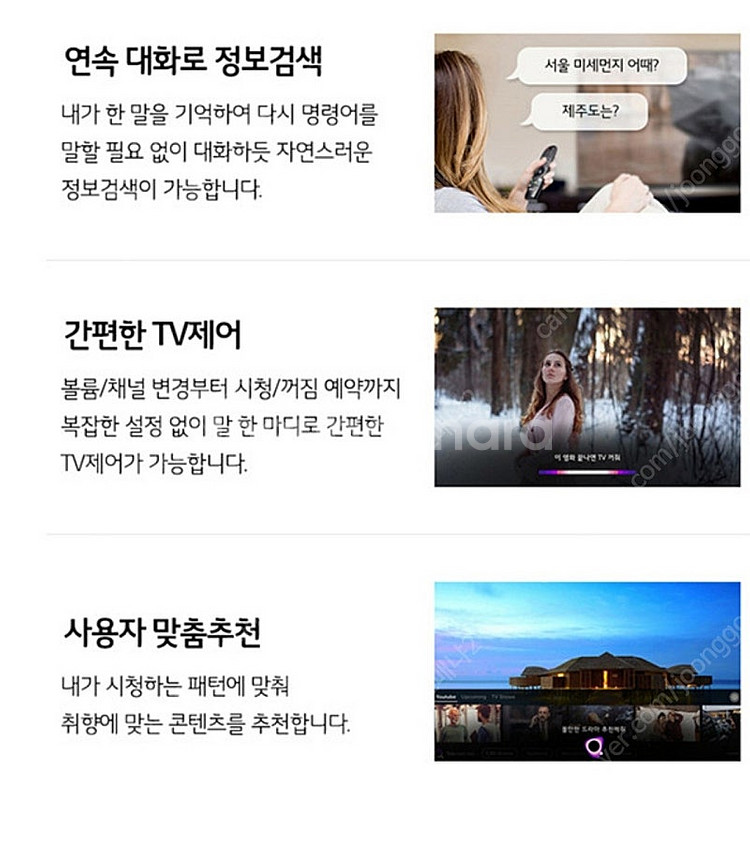 OLED TV 55인치 올레드 갤러리TV 벽걸이 브라켓...--5