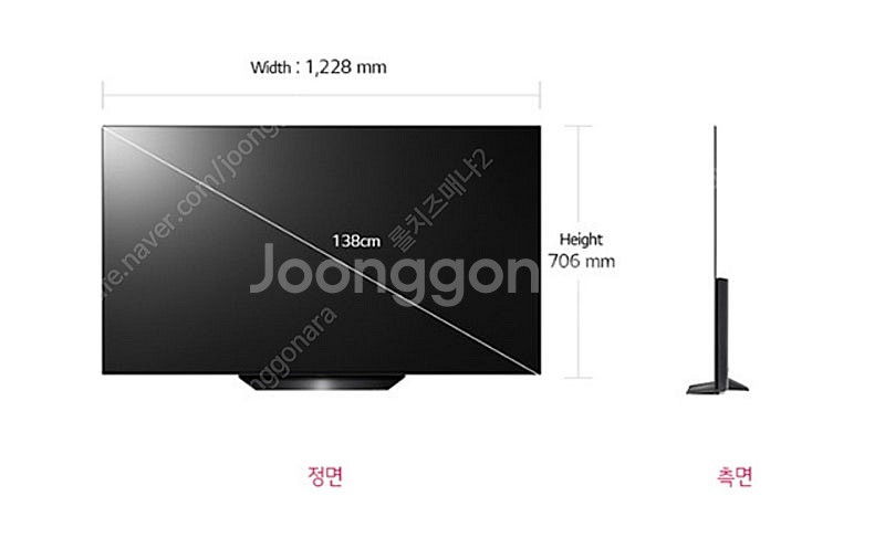 OLED TV 55인치 올레드 갤러리TV 벽걸이 브라켓...--7