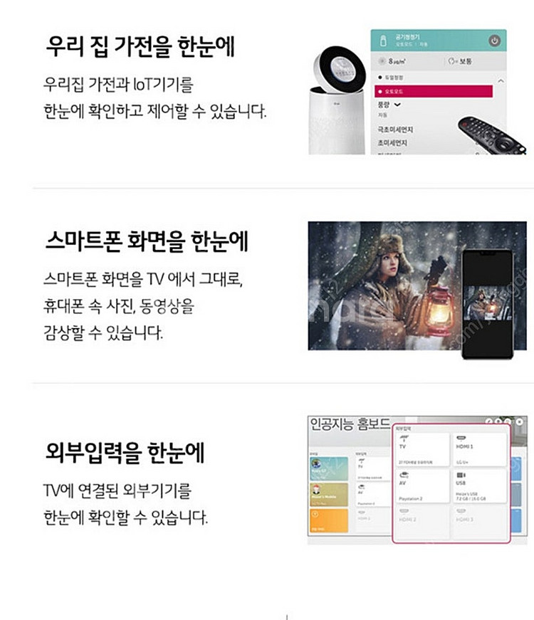 OLED TV 55인치 올레드 갤러리TV 벽걸이 브라켓...--3