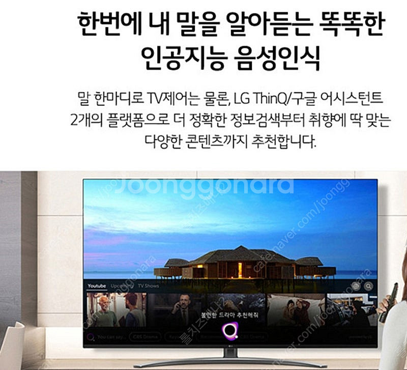 OLED TV 55인치 올레드 갤러리TV 벽걸이 브라켓...--4
