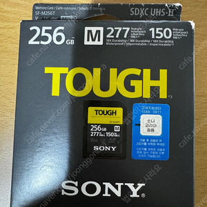 소니 Tough M 256gb( 사진 첨부 )