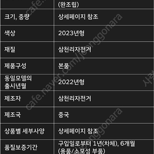 [첼로] 2023 케인 D7 로드자전거 22단 시마노105 디스크 브레이크 (완조립)