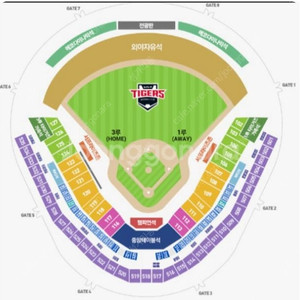6/21 기아vs한화 경기 1루 응원석 4연석 양도합니다.