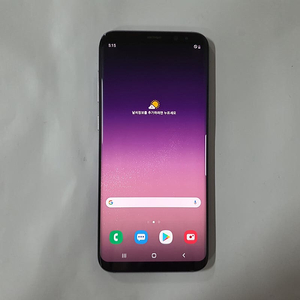 S8 플러스 64GB 깔끔 저렴 정상해지 9만