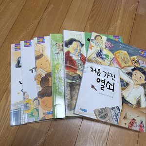 웅진푸른교실 6권 택포12000원