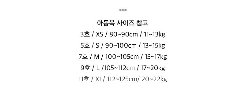 스몰미미 xs 상하세트--2