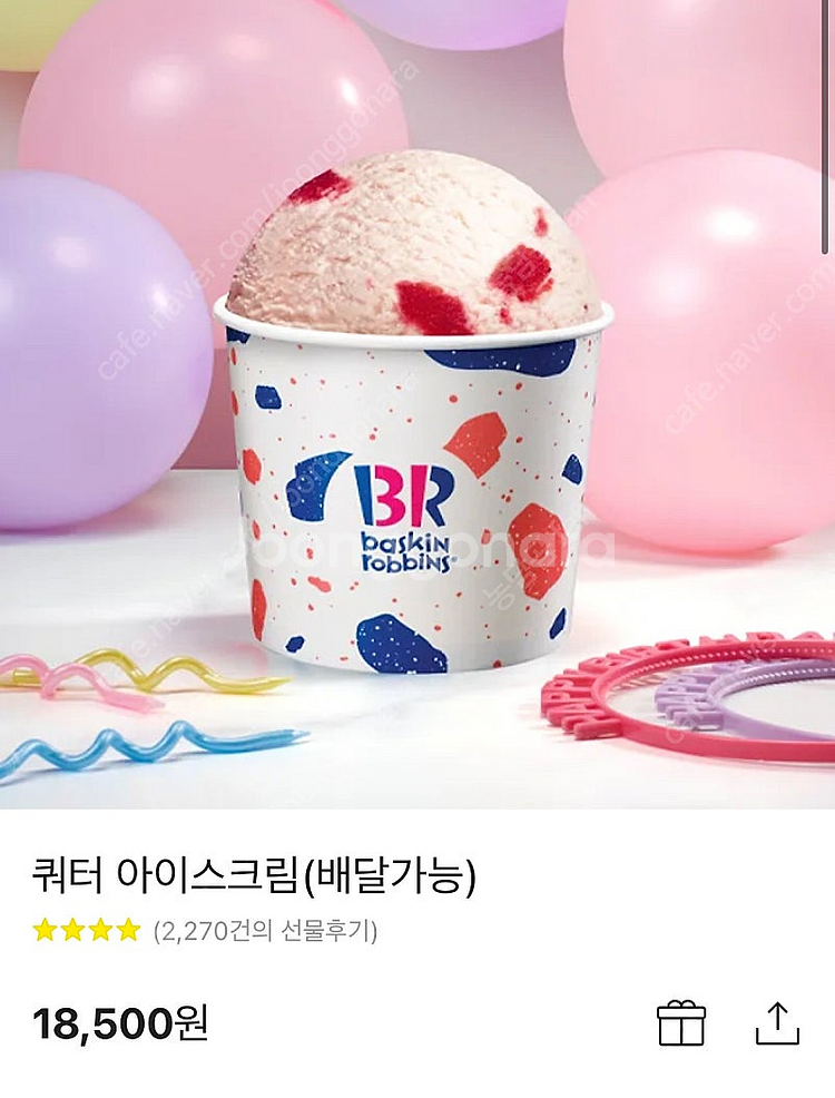 베라 쿼터 18,500 > 13,000--0